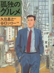 一起去露营吧 户外真人秀全集