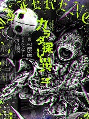 逆光追凶 犯罪动作片在线观看