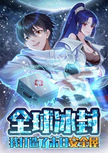 千页信 校园日常动漫全12话